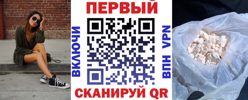 АМФЕТАМИН Premium Рассказово