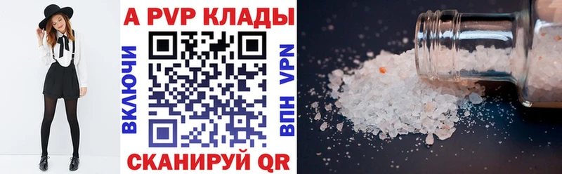 APVP крисы CK OMG сайт Рассказово маркетплейс состав купить наркотик