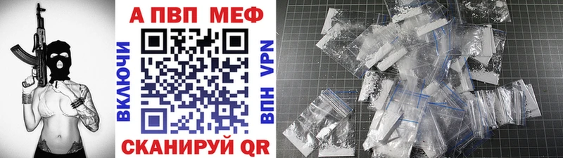 APVP мука Рассказово