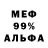 A-PVP крисы CK TheDrillHouse