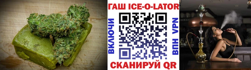 Еда ТГК конопля Рассказово