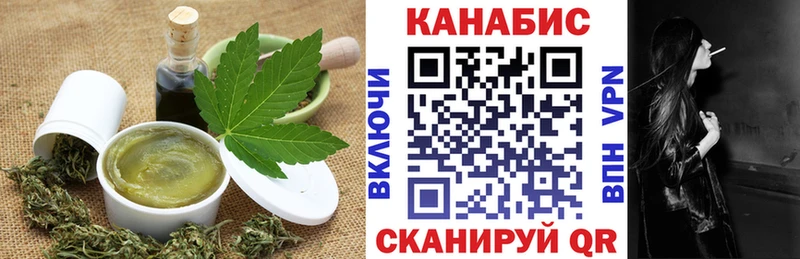 Cannafood марихуана  Рассказово 