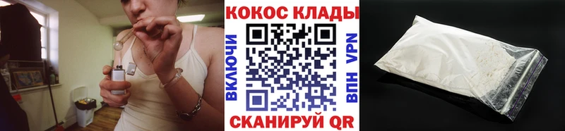 ОМГ ОМГ онион Рассказово Кокаин Боливия купить наркотики цена