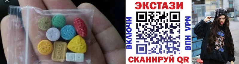 ЭКСТАЗИ XTC мега ТОР Рассказово