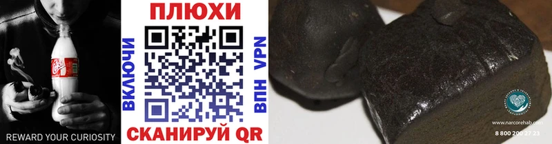 Гашиш убойный  наркота  Рассказово 