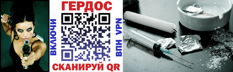 цена   Рассказово  Героин белый 