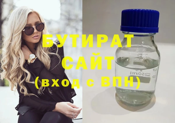 мдма Навашино