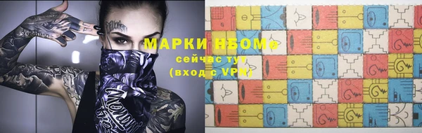 2c-b Тутаев
