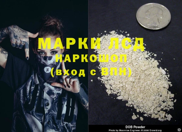 мдма Навашино
