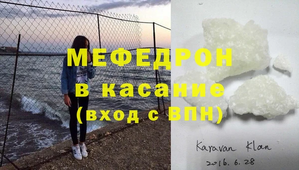 мдма Навашино