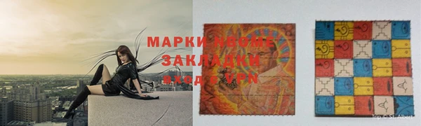 мдма Навашино