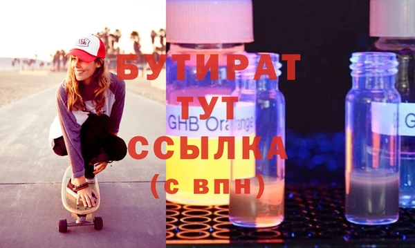 мдма Навашино