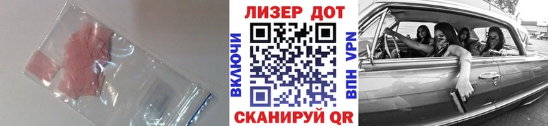 Лсд 25 экстази ecstasy  Рассказово 