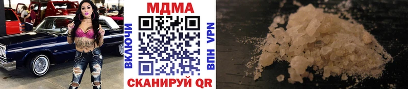 MDMA crystal  ссылка на мегу зеркало  Рассказово 