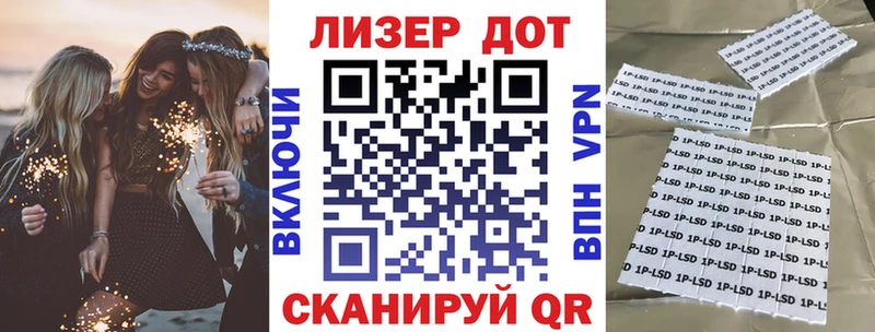 Марки N-bome 1500мкг  сколько стоит  Рассказово 