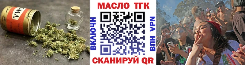 нарко площадка какой сайт  KRAKEN ТОР  Рассказово  ТГК THC oil 